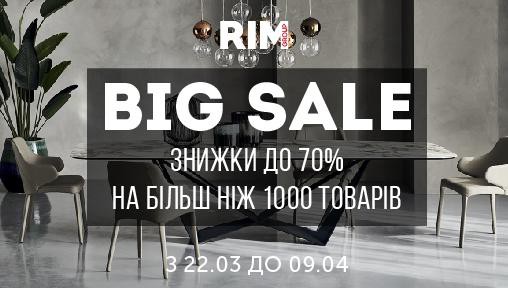 Big Sale - 70%