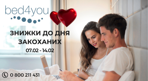 -14% на ВСІ ЛІЖКА, -14% на МАТРАЦИ Colchon HR та Gomarco,-34% на ковдри та подушки