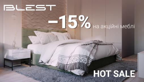 Знижки в Blest до -15%