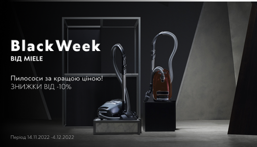 BlackWeek від Miele