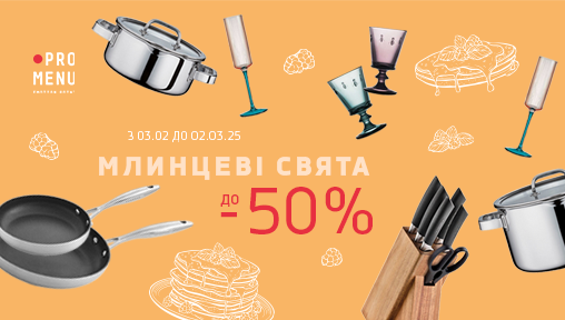 Наближається весна🌿✨