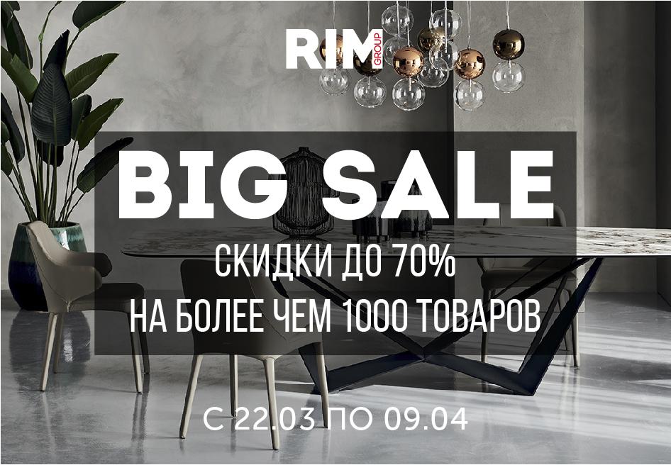 Big Sale - 70%