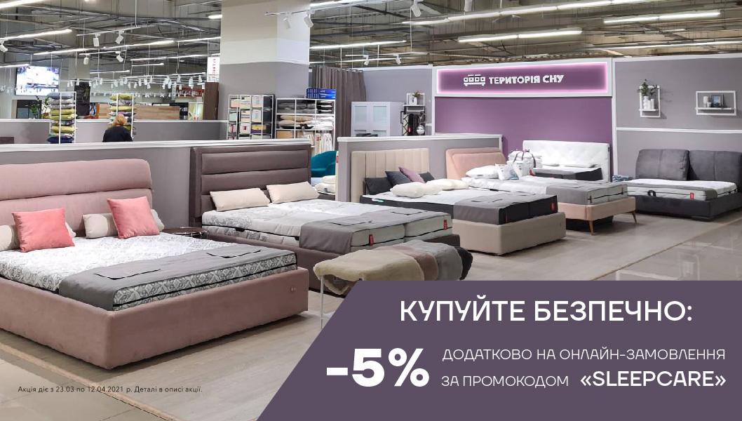 СТОП карантин
