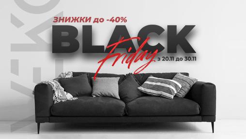 Black Friday в Veko Home: не пропусти найбільший розпродаж меблів у році!