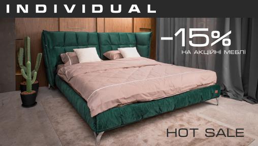 Individual Hot Sale -15%